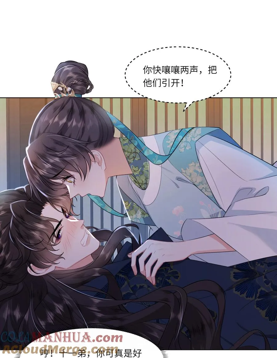 08 牺牲了太多18