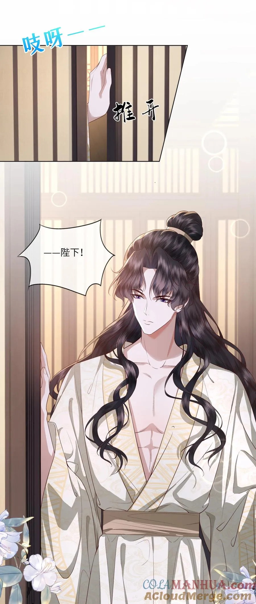 09 对朕负责到底6