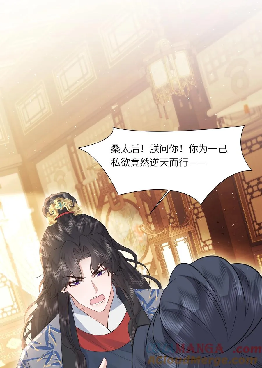 20 读档失效了！18