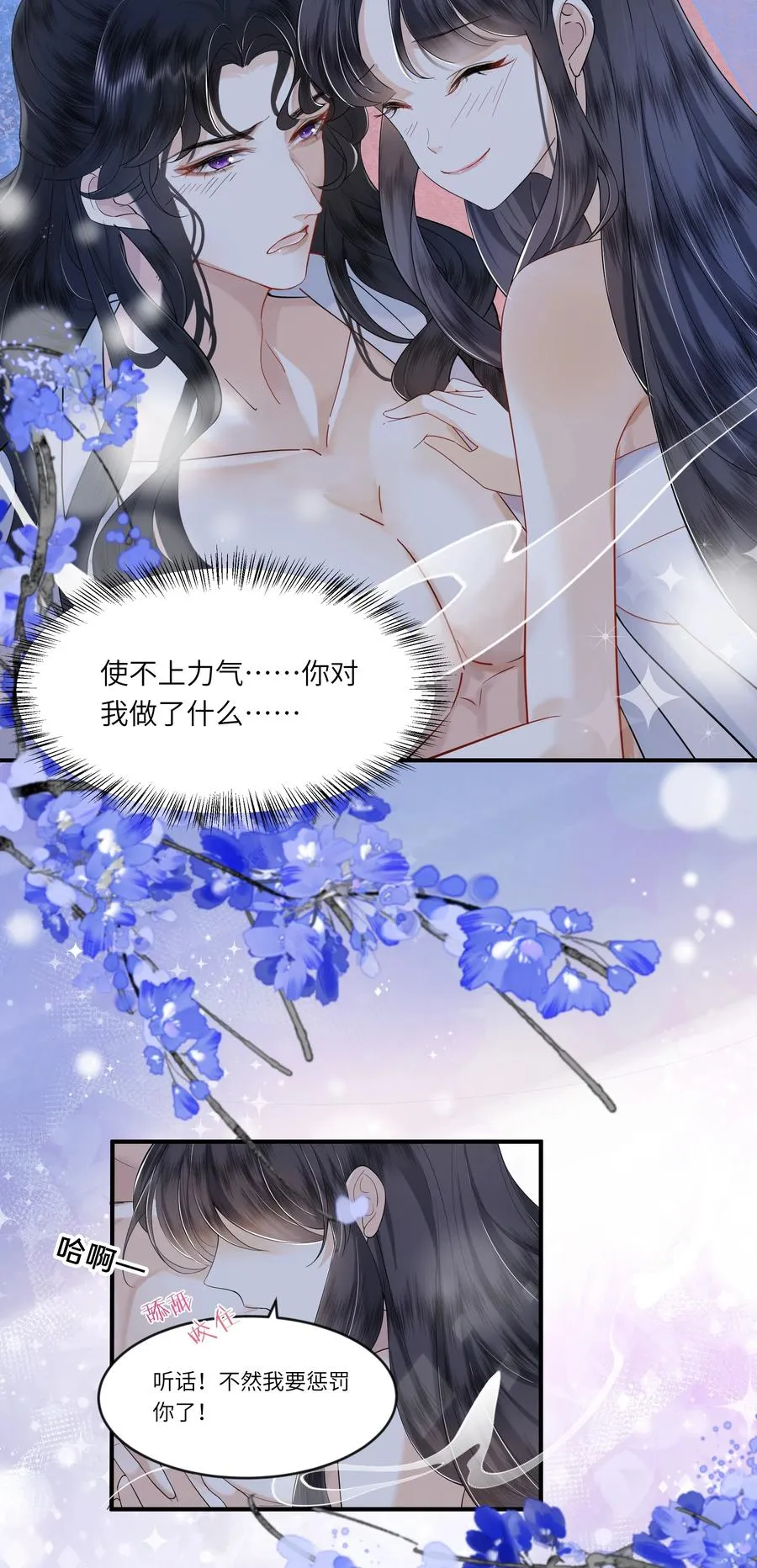03 手感真好17
