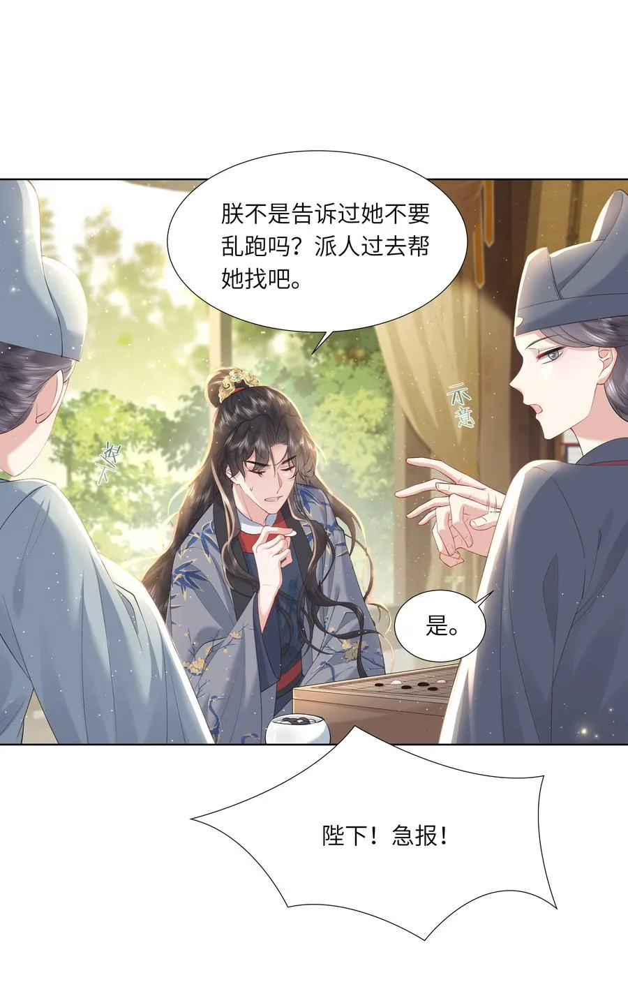 14 我刚存完档！40