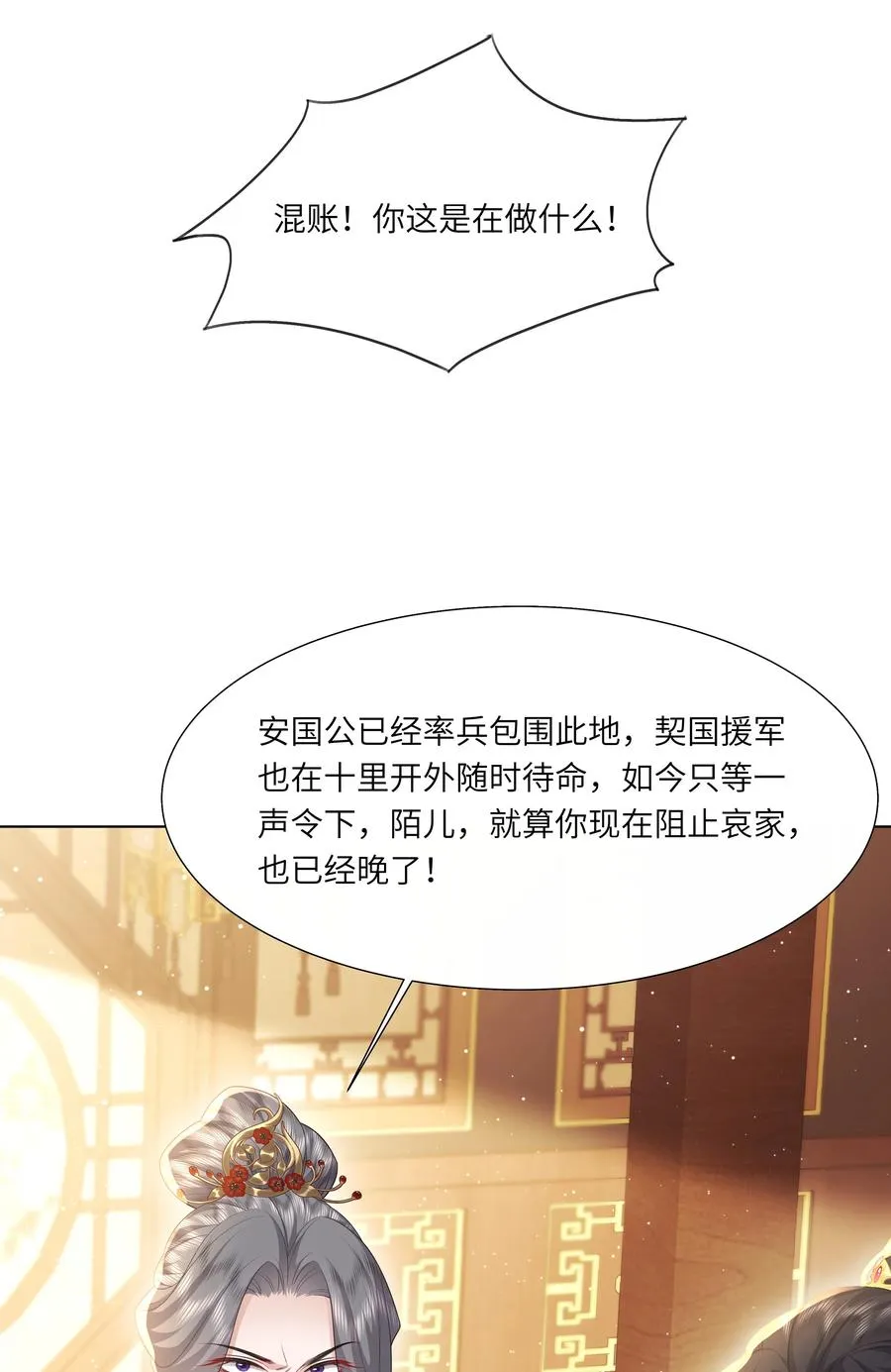 20 读档失效了！7