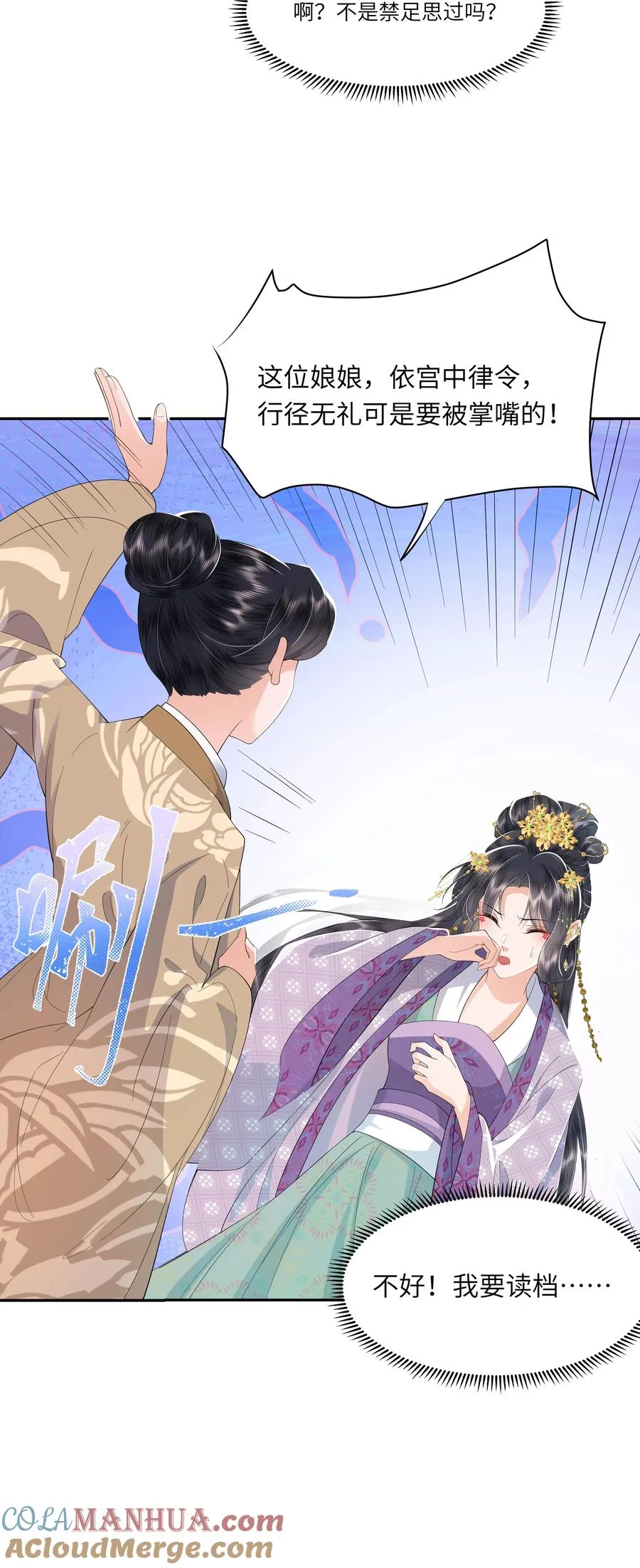 06 初次承欢？20