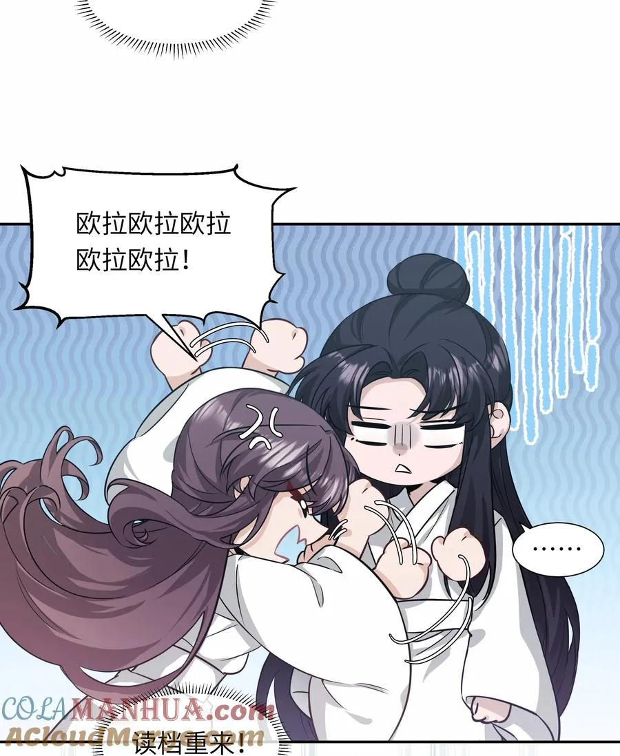 番外小剧场 博弈10