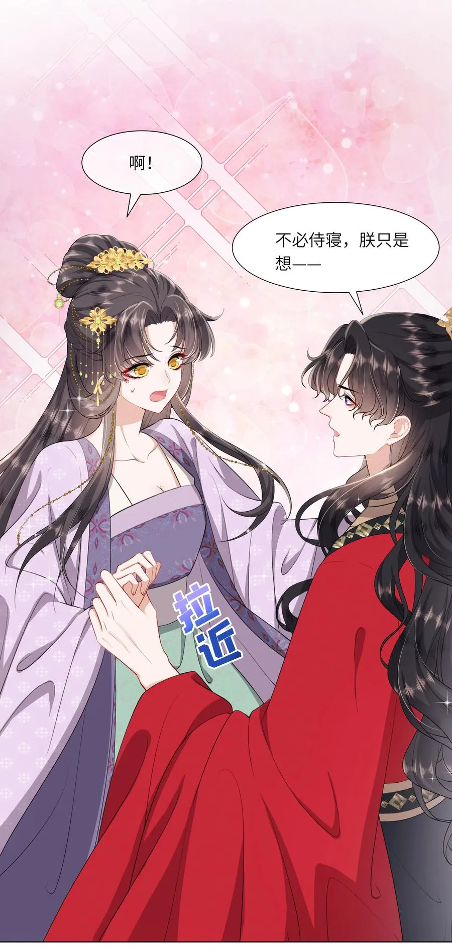 09 对朕负责到底28