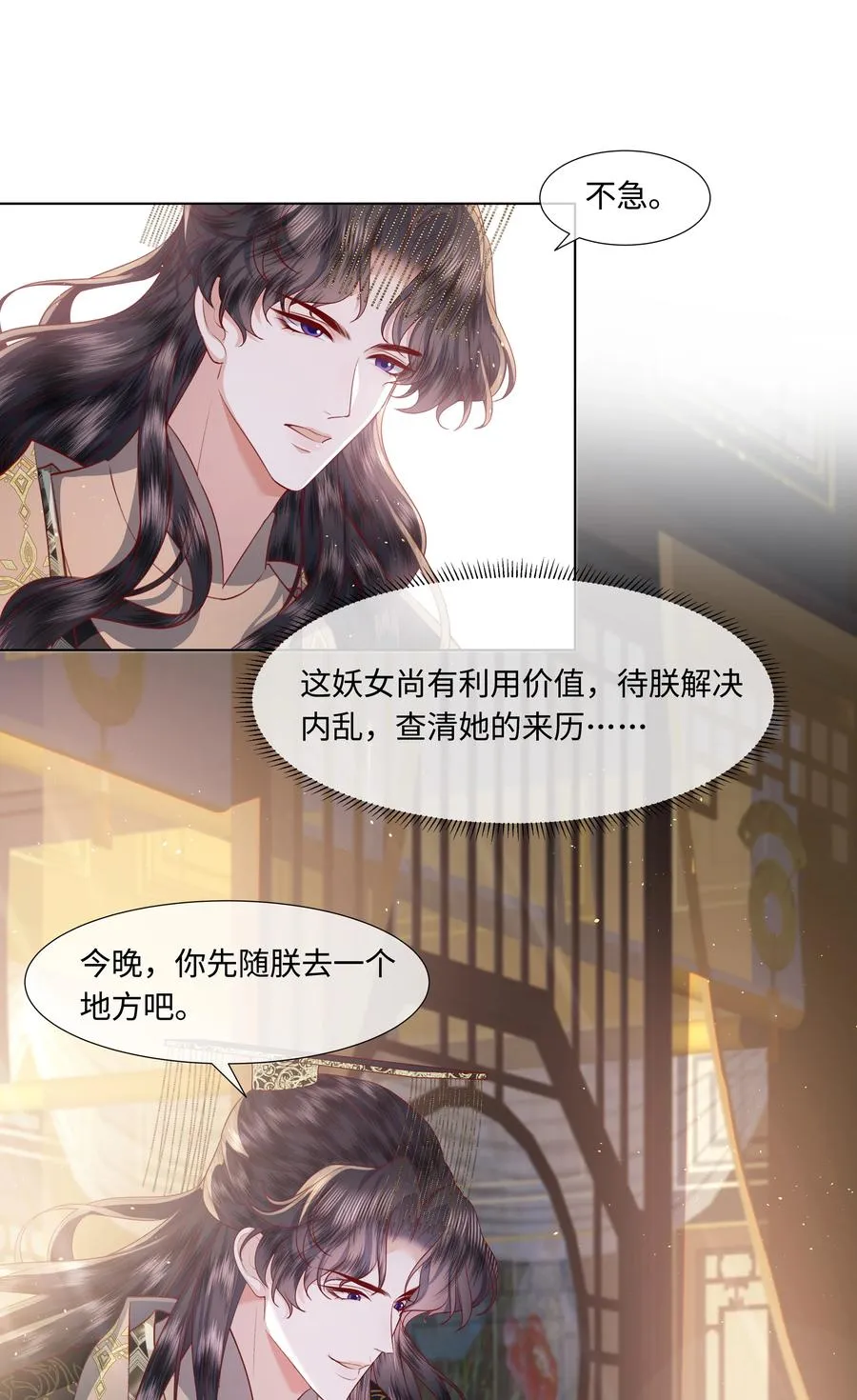 07 共进早膳38