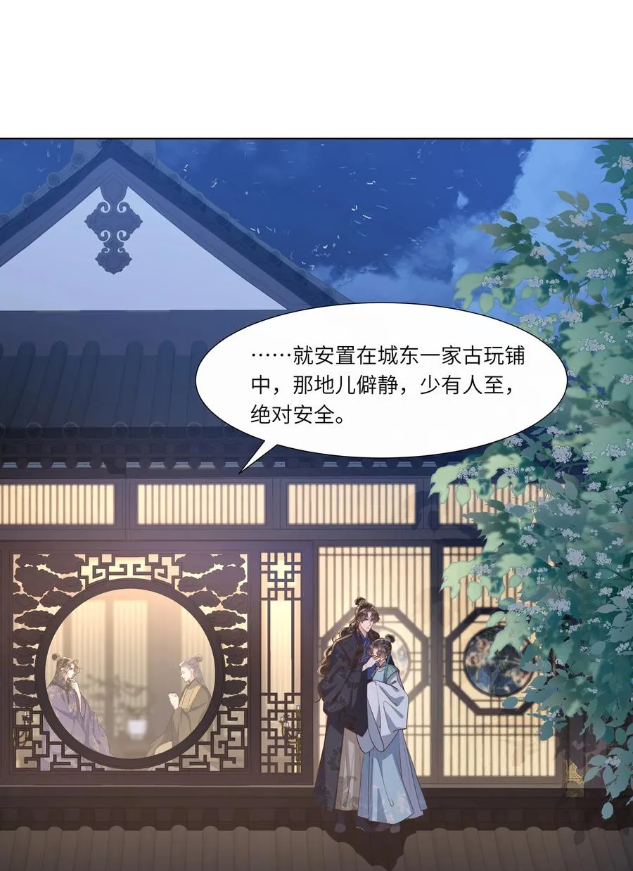 08 牺牲了太多23