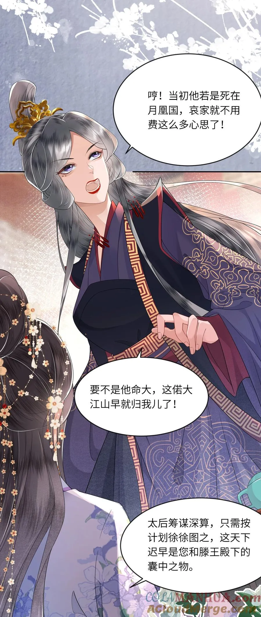 04 锁情咒印24