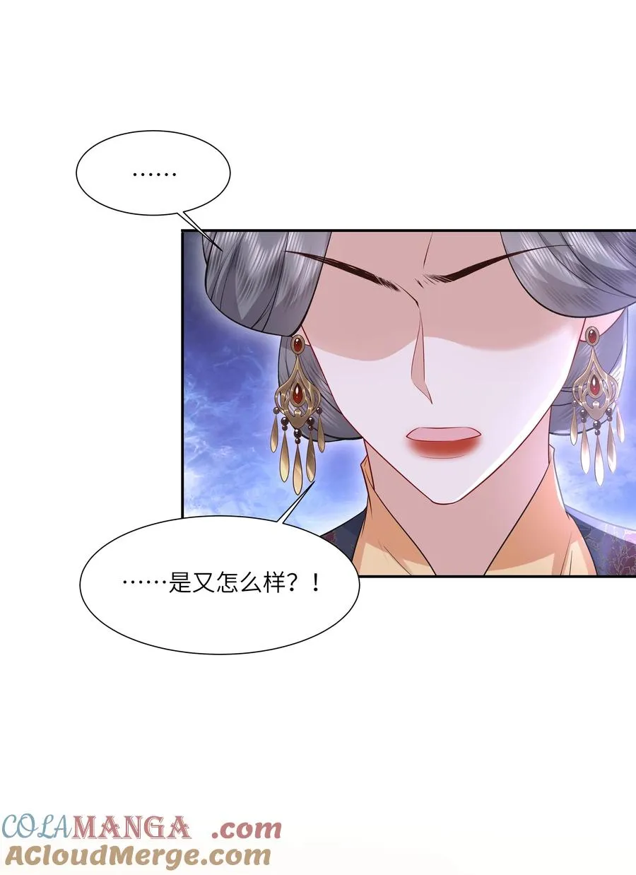 20 读档失效了！12