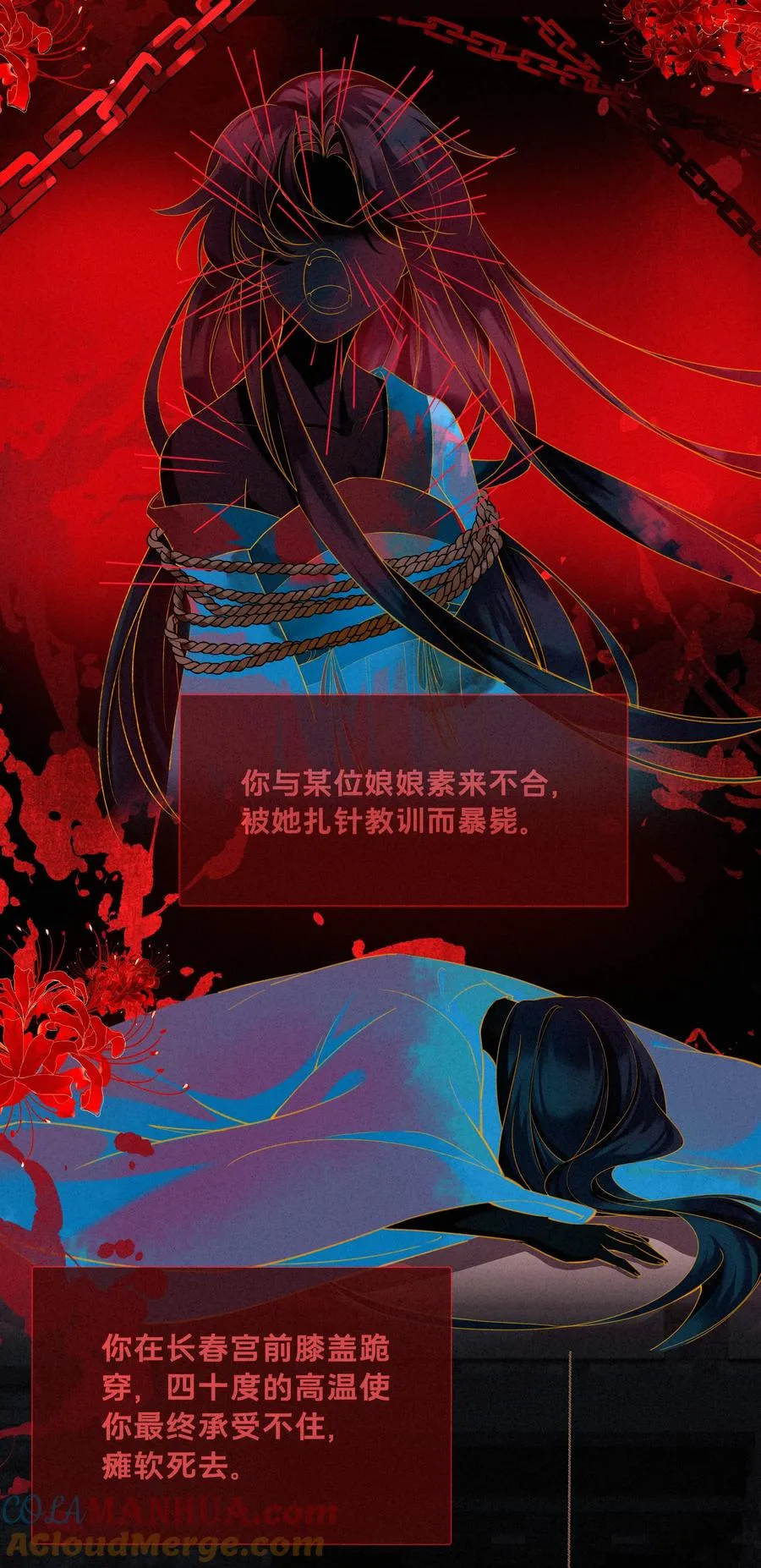 01 我要读档重来！4