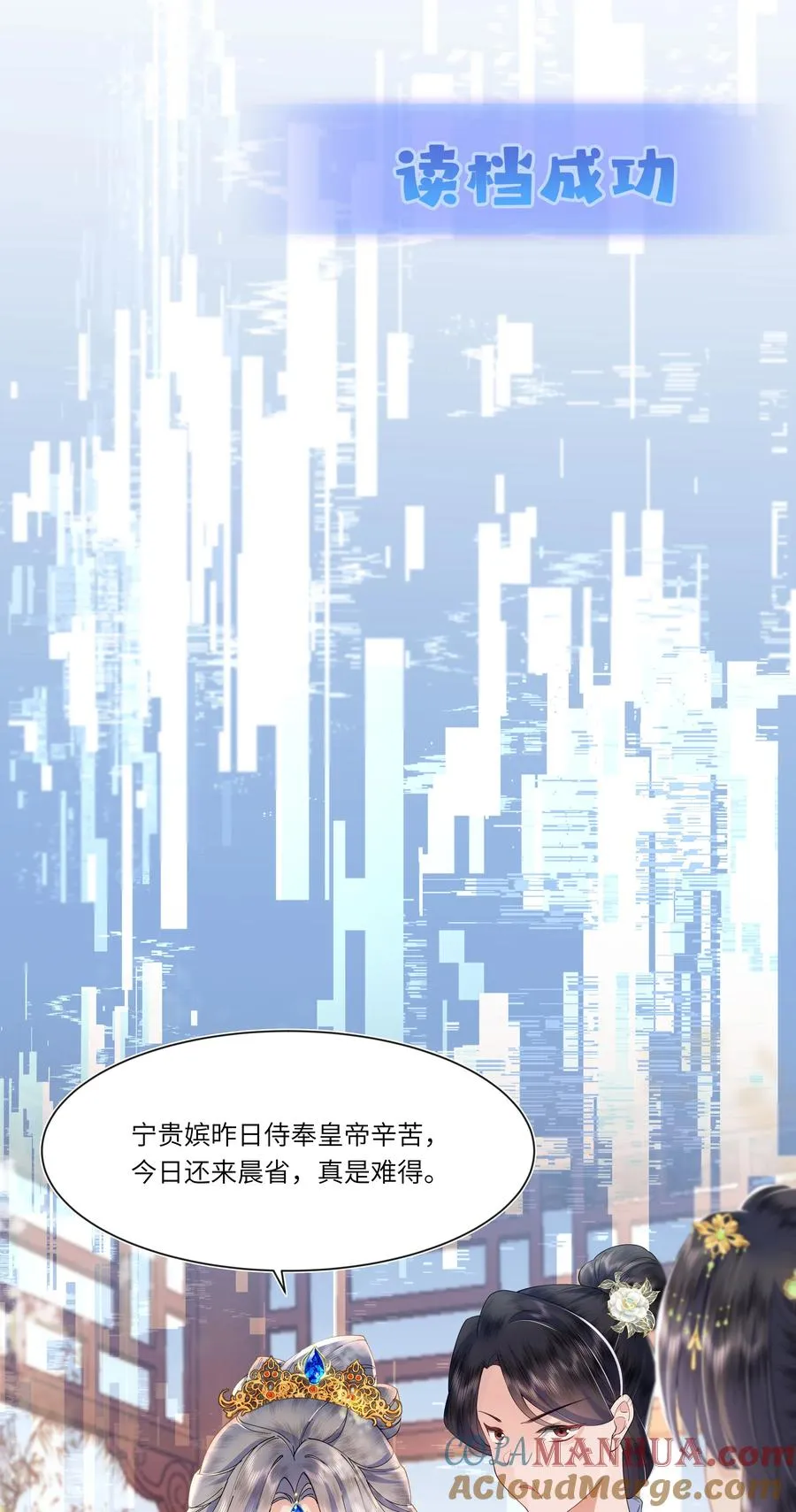06 初次承欢？10