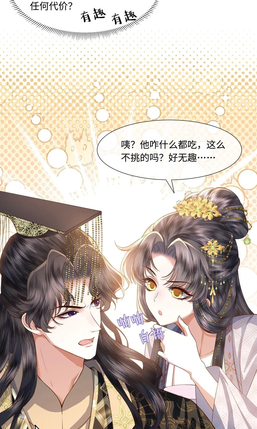 07 共进早膳11