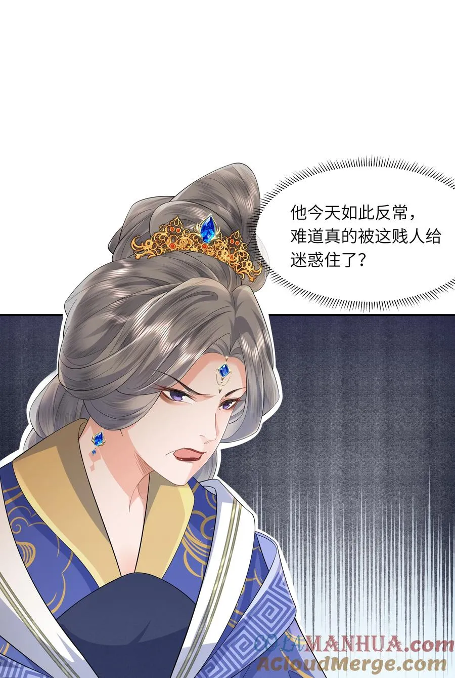 06 初次承欢？34