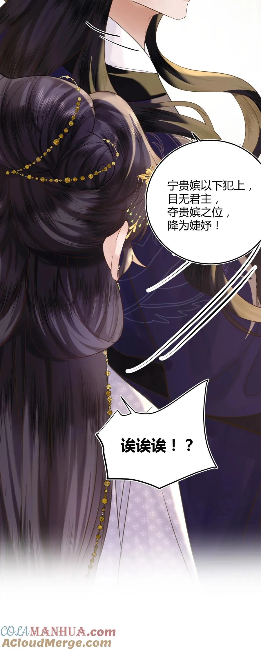 01 我要读档重来！24