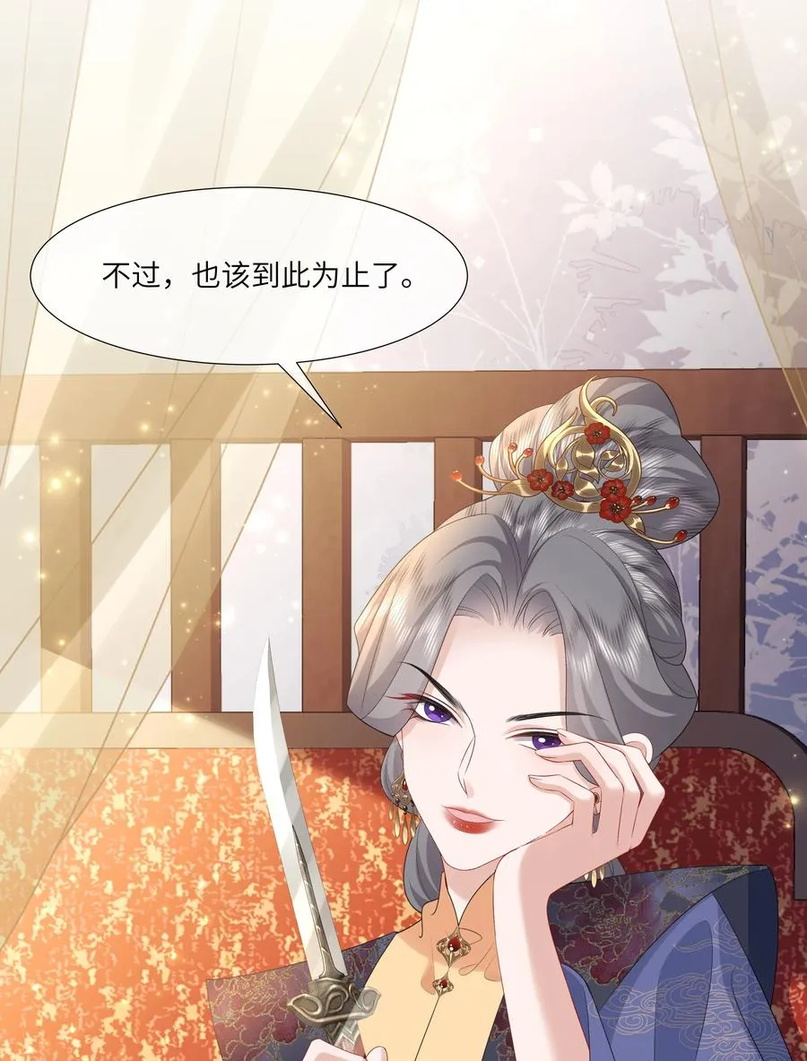18 来玩两人一骑吧！11