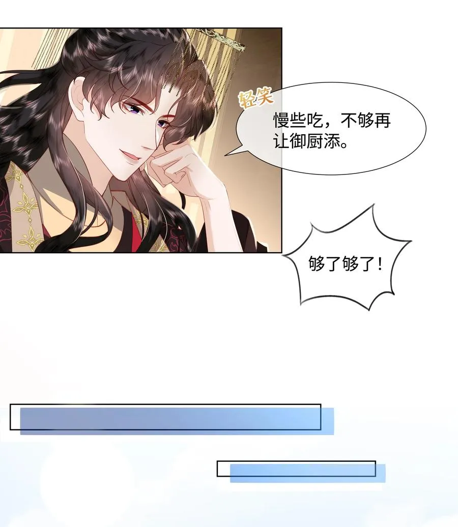 07 共进早膳28