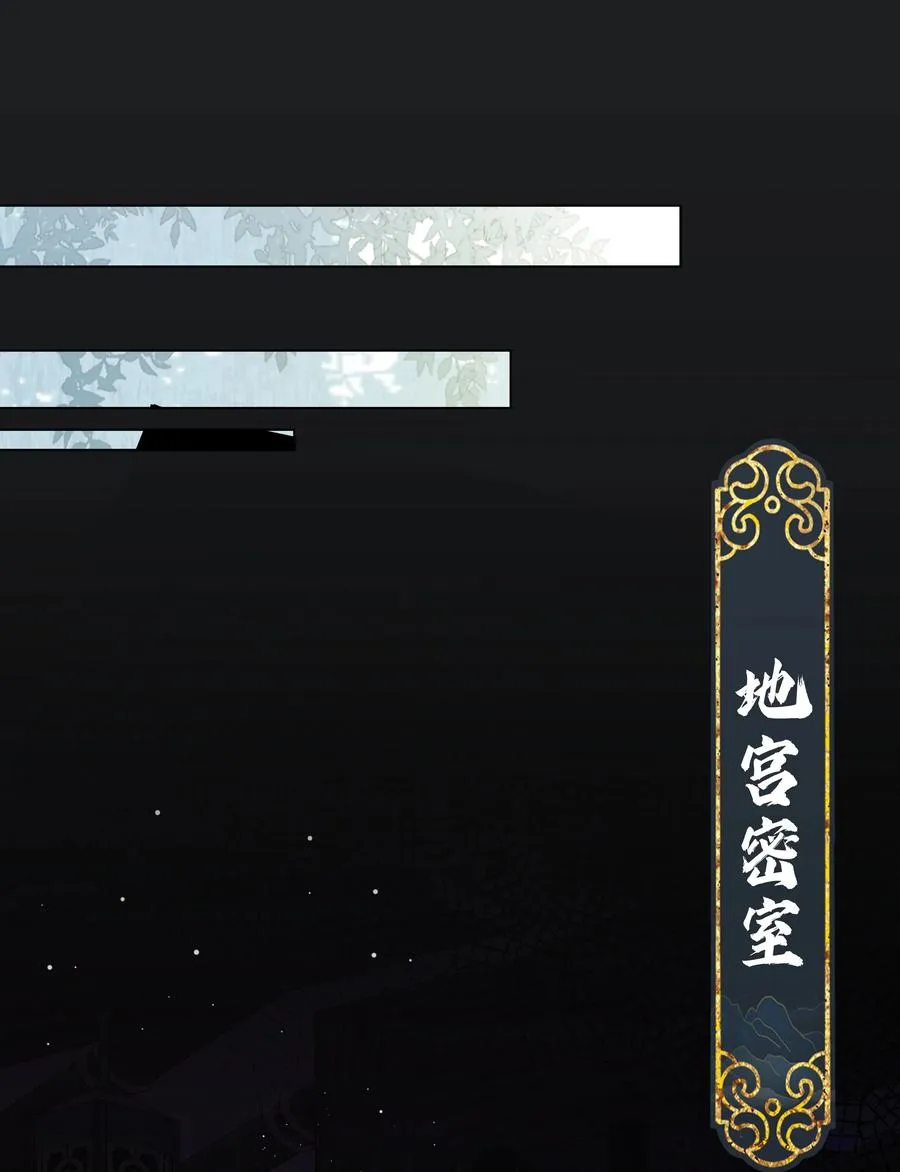 17 切换至第二存档位38