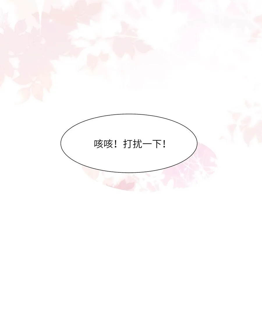 13 他是我的新欢16