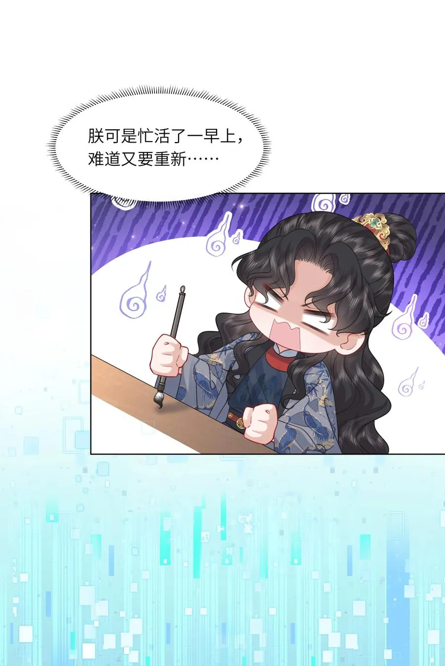 17 切换至第二存档位26