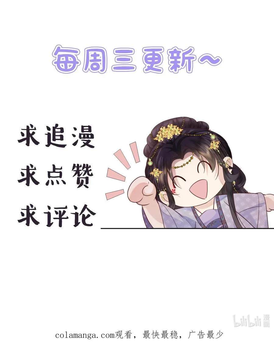 09 对朕负责到底46