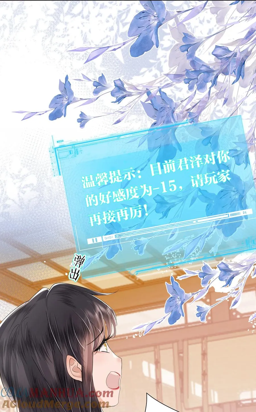 04 锁情咒印30