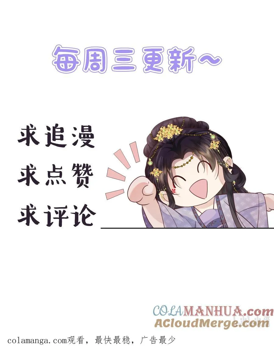 11 是你先招惹朕48