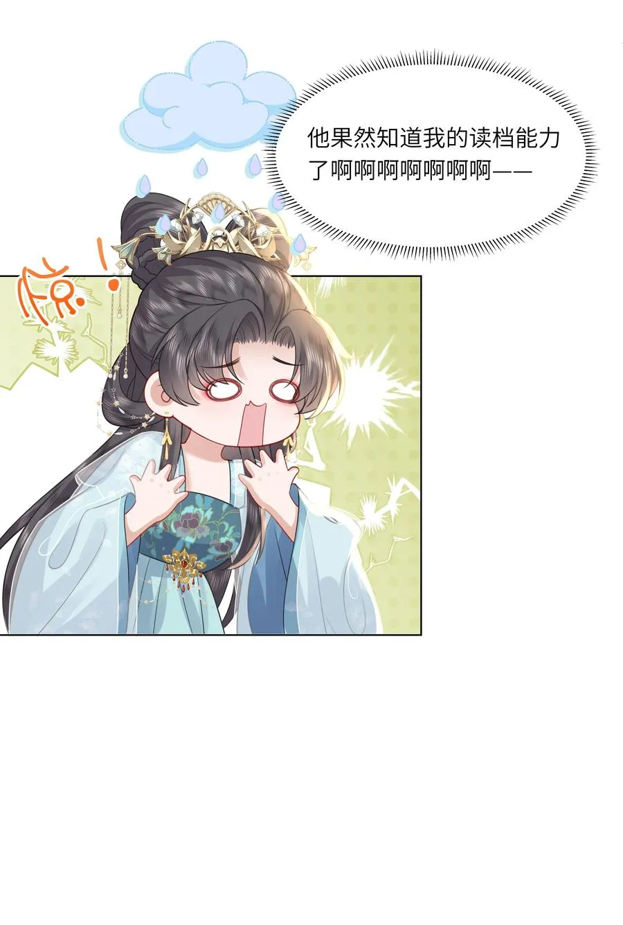 18 来玩两人一骑吧！43