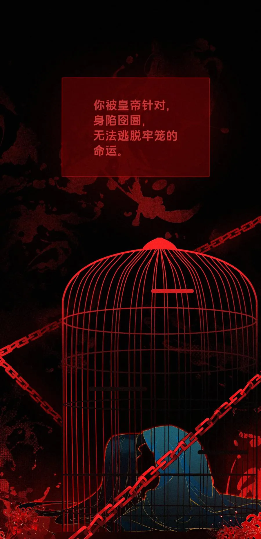 01 我要读档重来！3