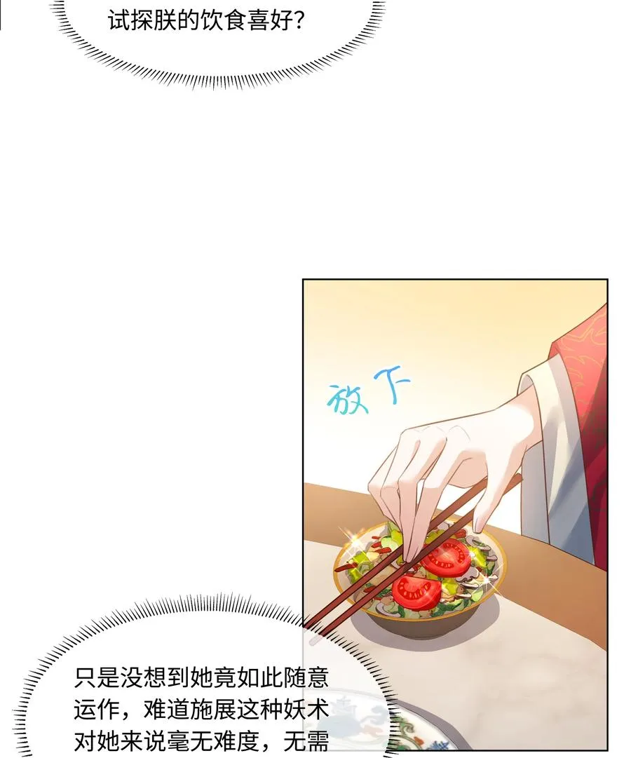 07 共进早膳10