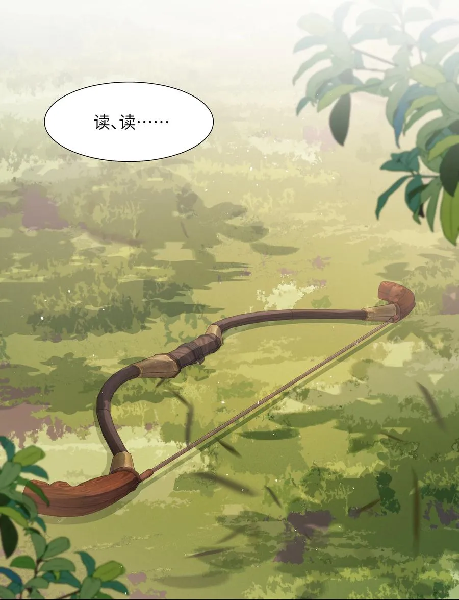10 射箭练习40