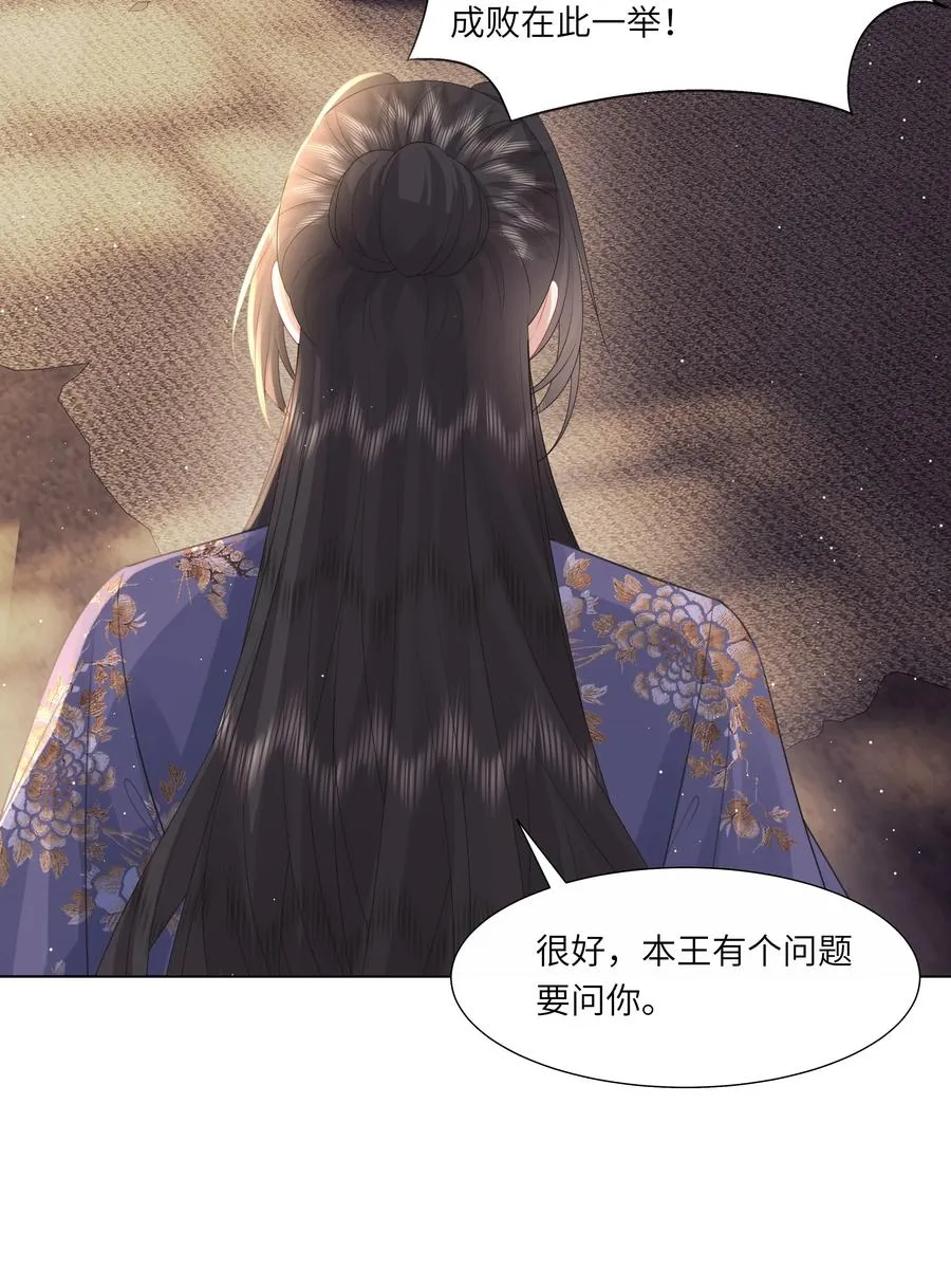 17 切换至第二存档位43