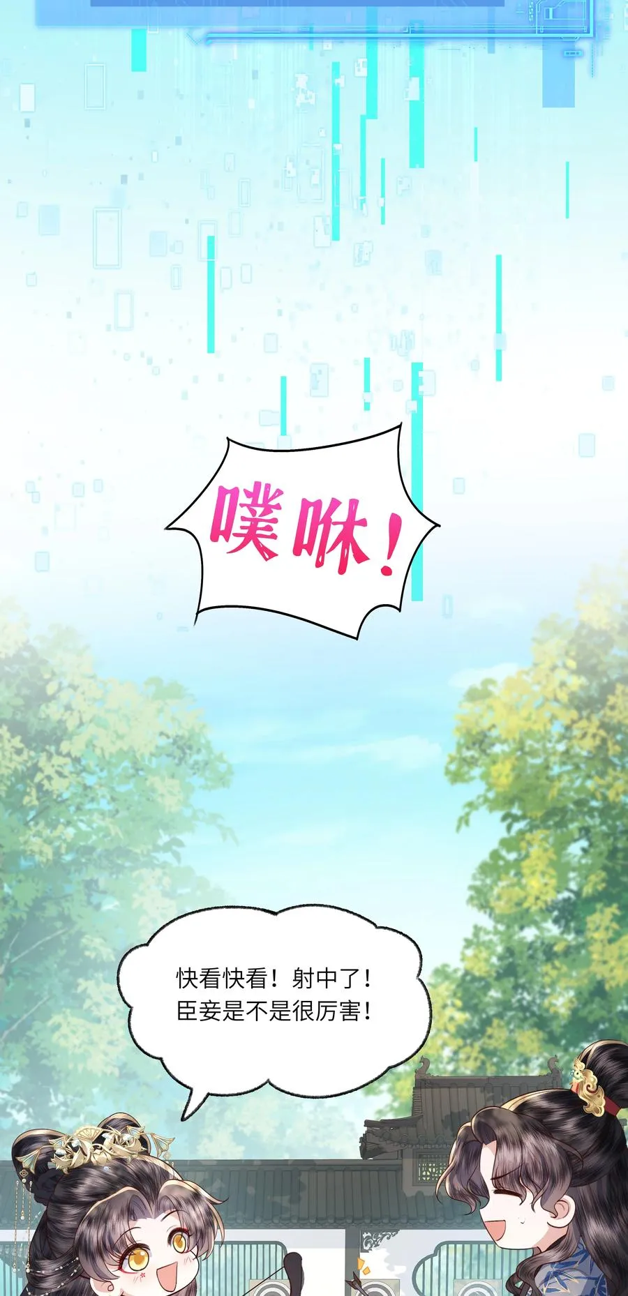 10 射箭练习28