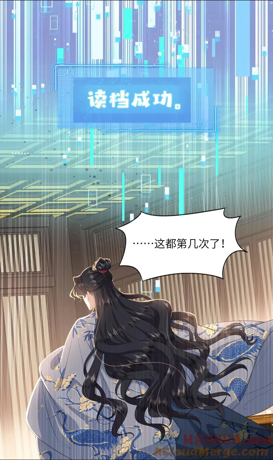 11 是你先招惹朕27