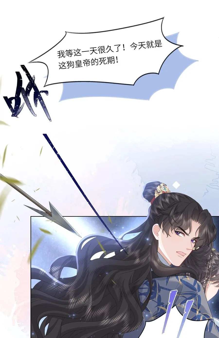 18 来玩两人一骑吧！31