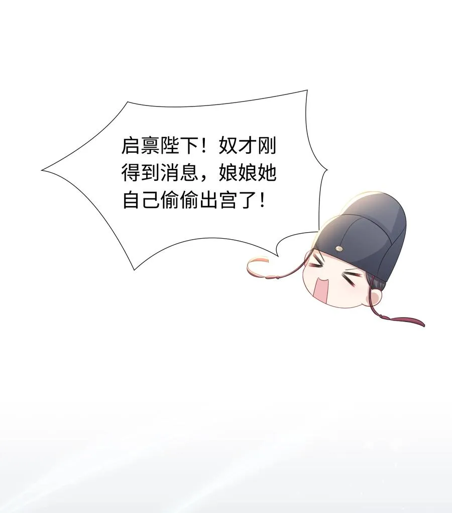 13 他是我的新欢2