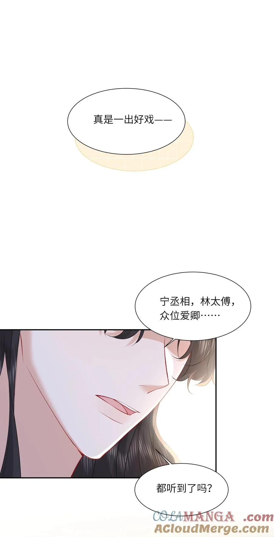20 读档失效了！15