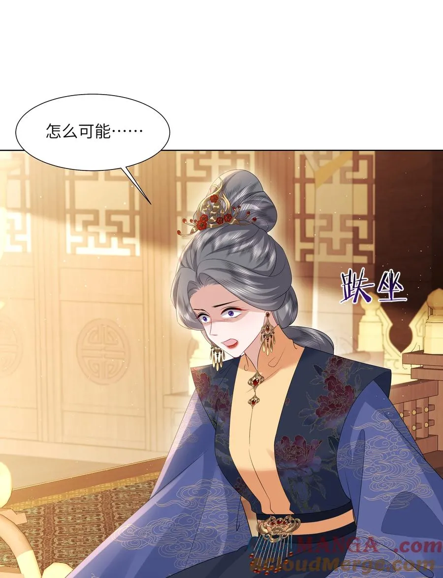 20 读档失效了！21