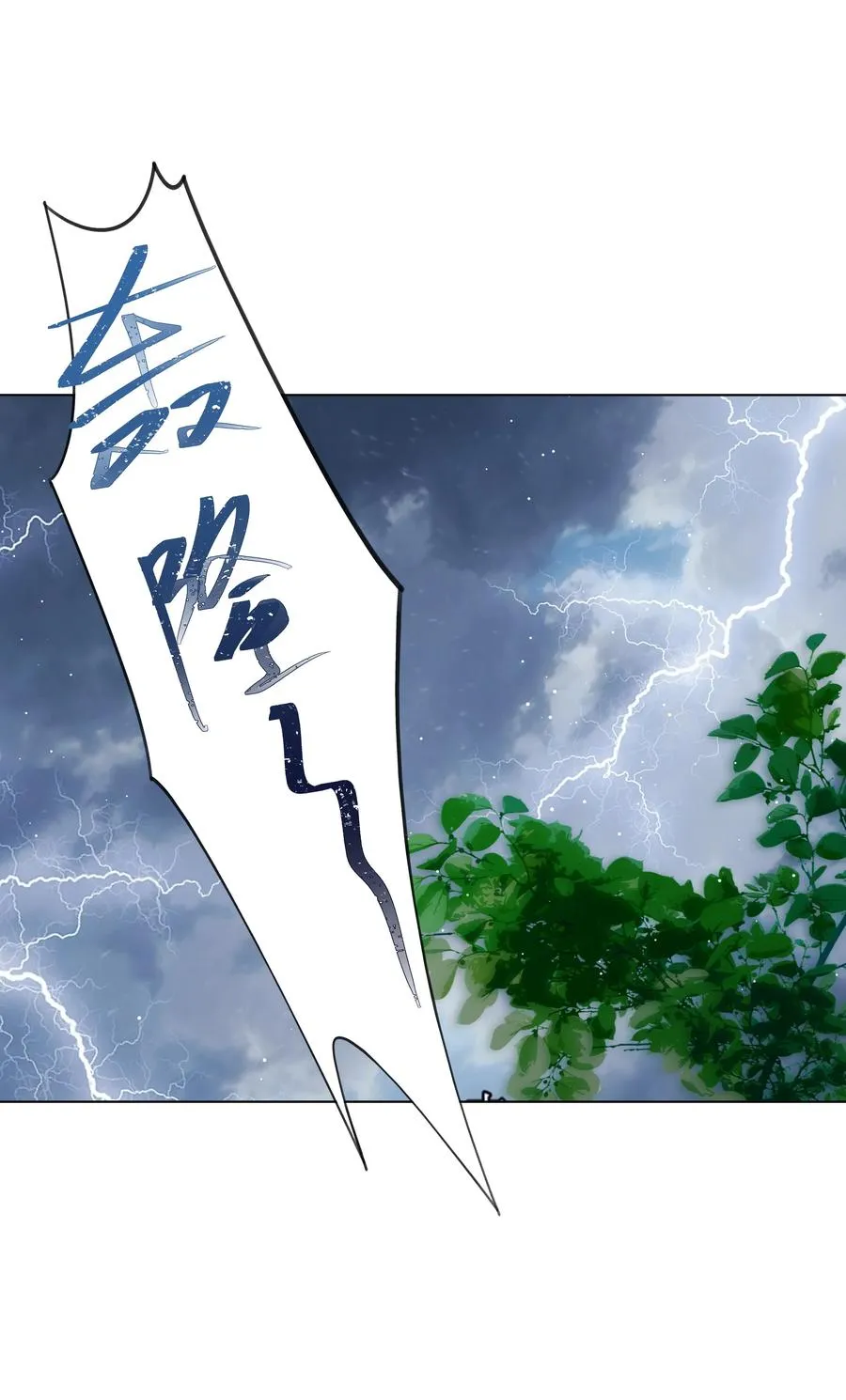 21 叮！解绑成功！8