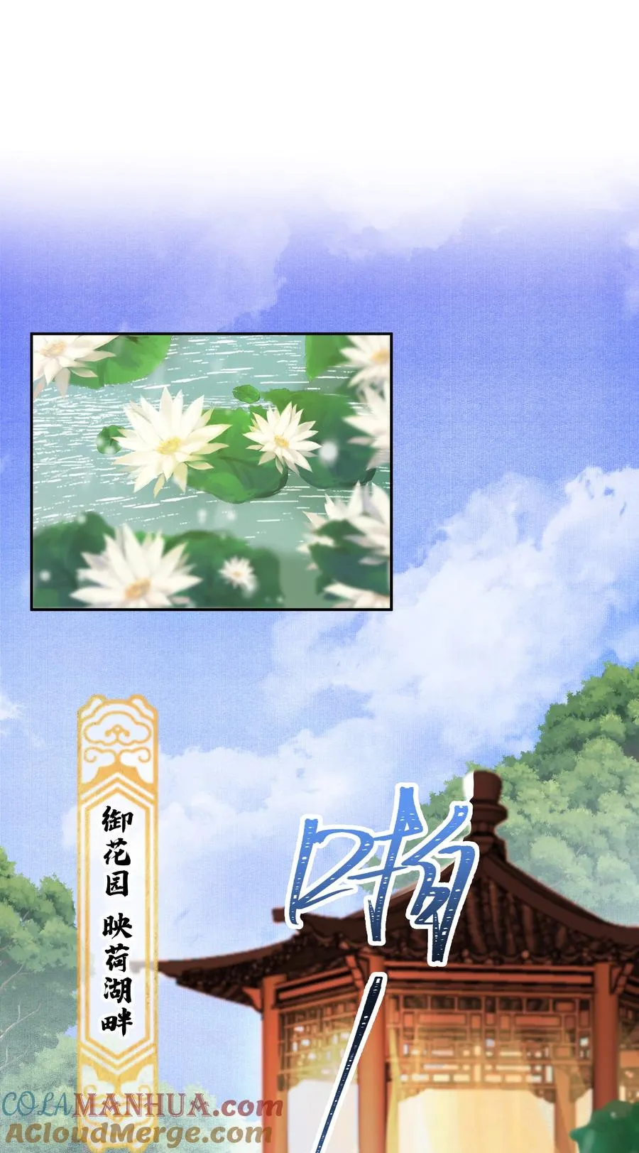 06 初次承欢？2