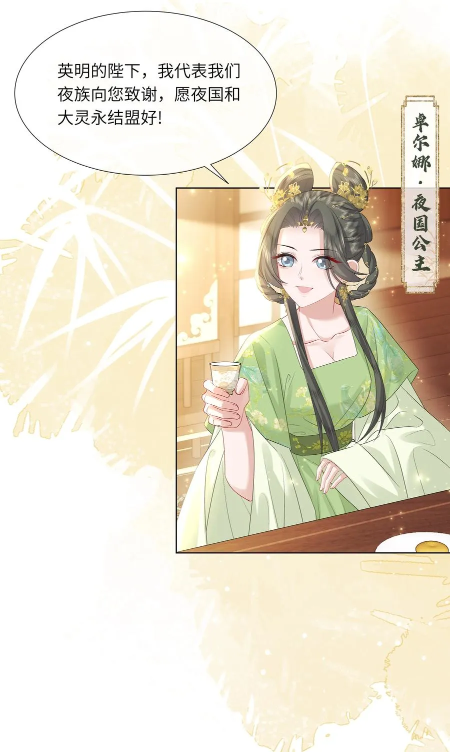 18 来玩两人一骑吧！16