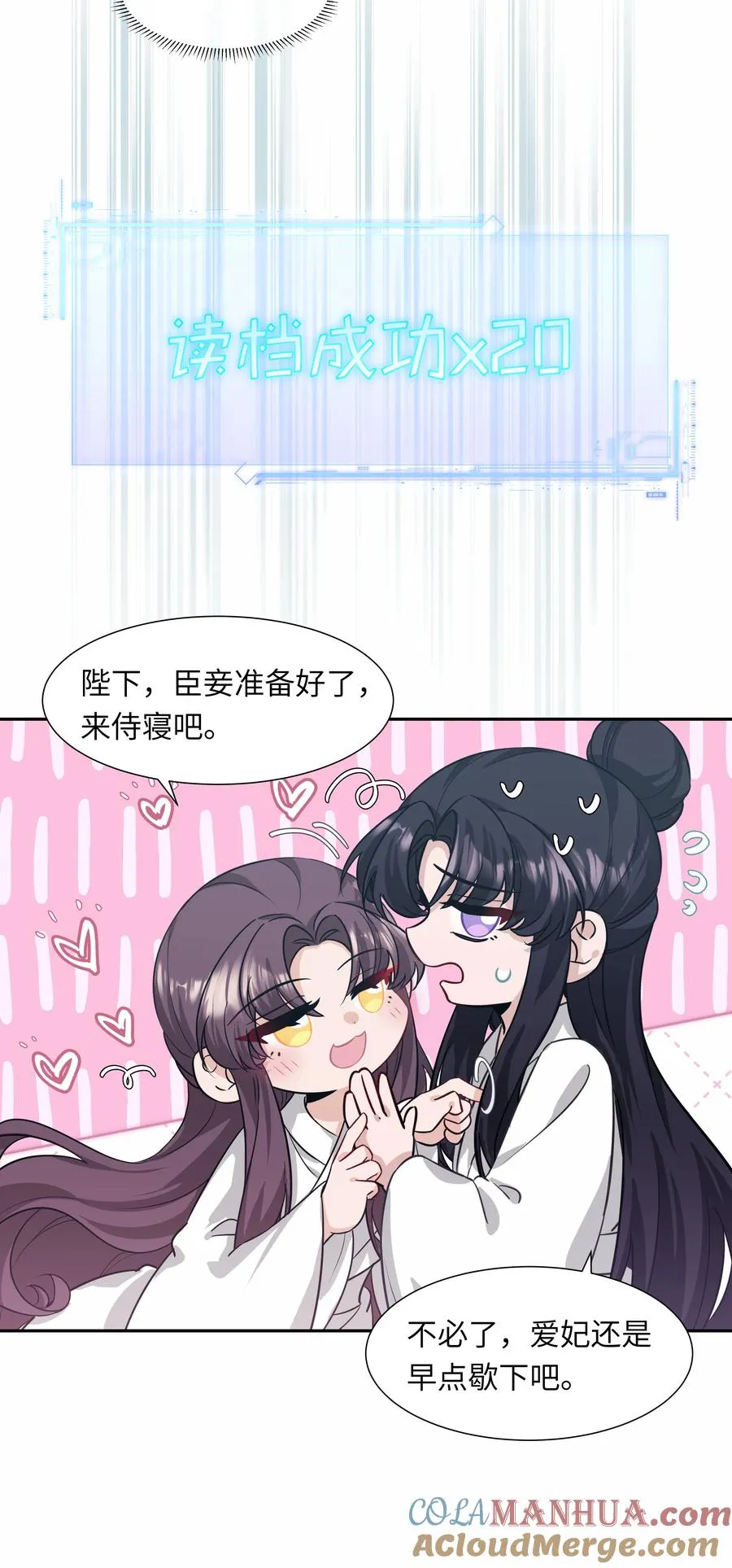 番外小剧场 博弈11