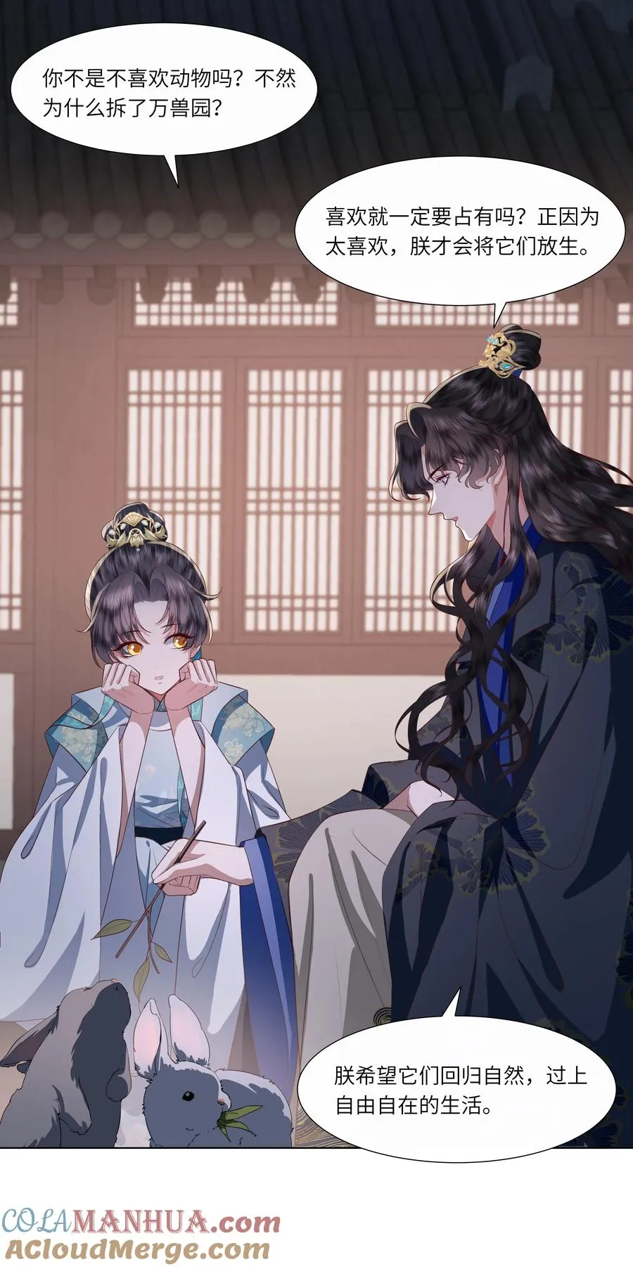 08 牺牲了太多39