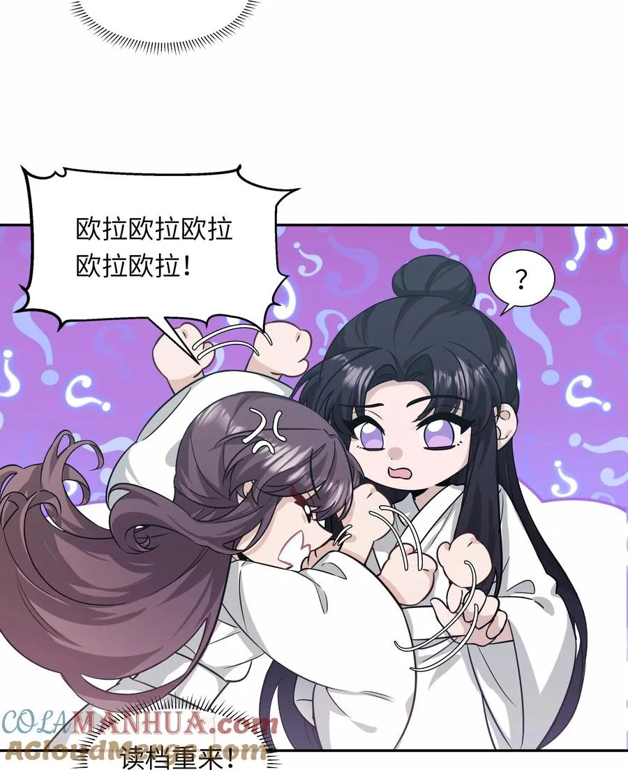 番外小剧场 博弈9