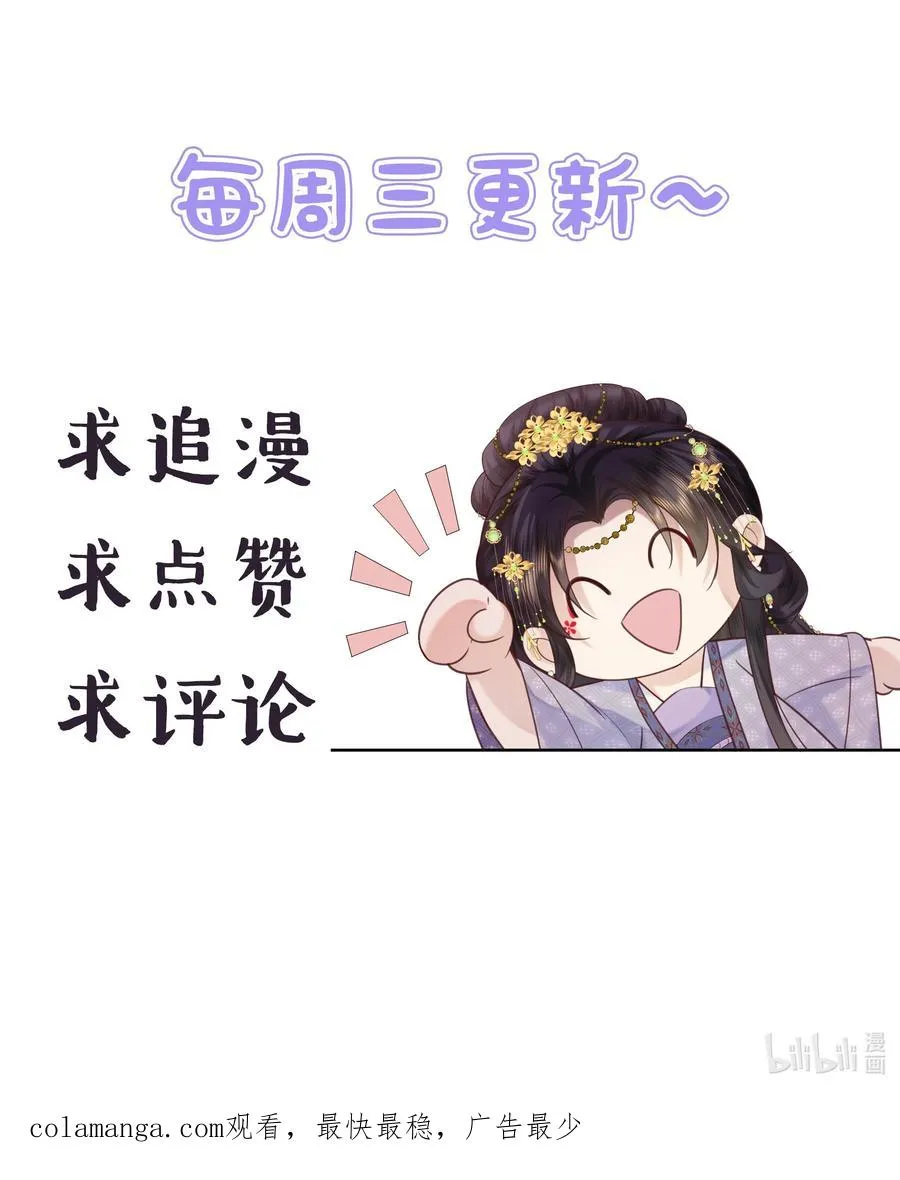08 牺牲了太多46