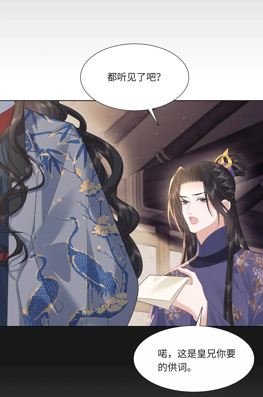 18 来玩两人一骑吧！5