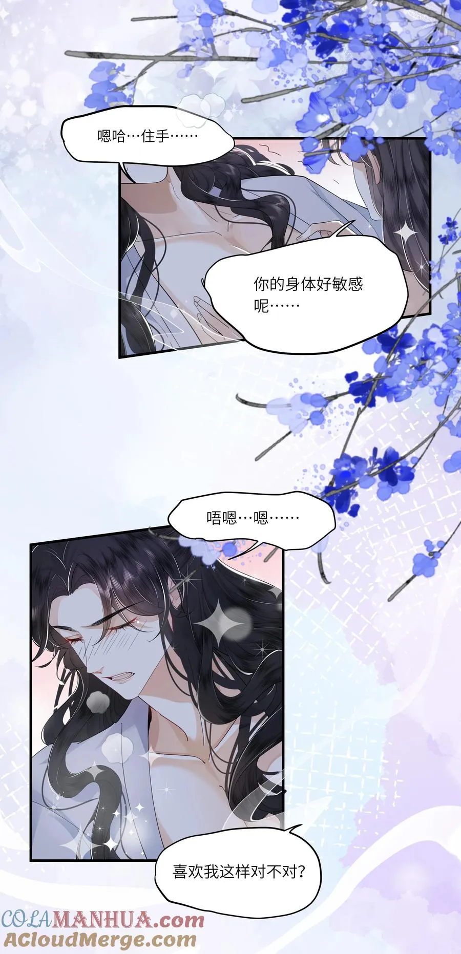 03 手感真好18