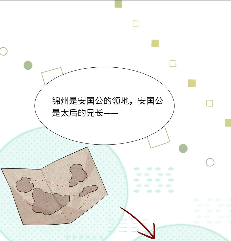 14 我刚存完档！43