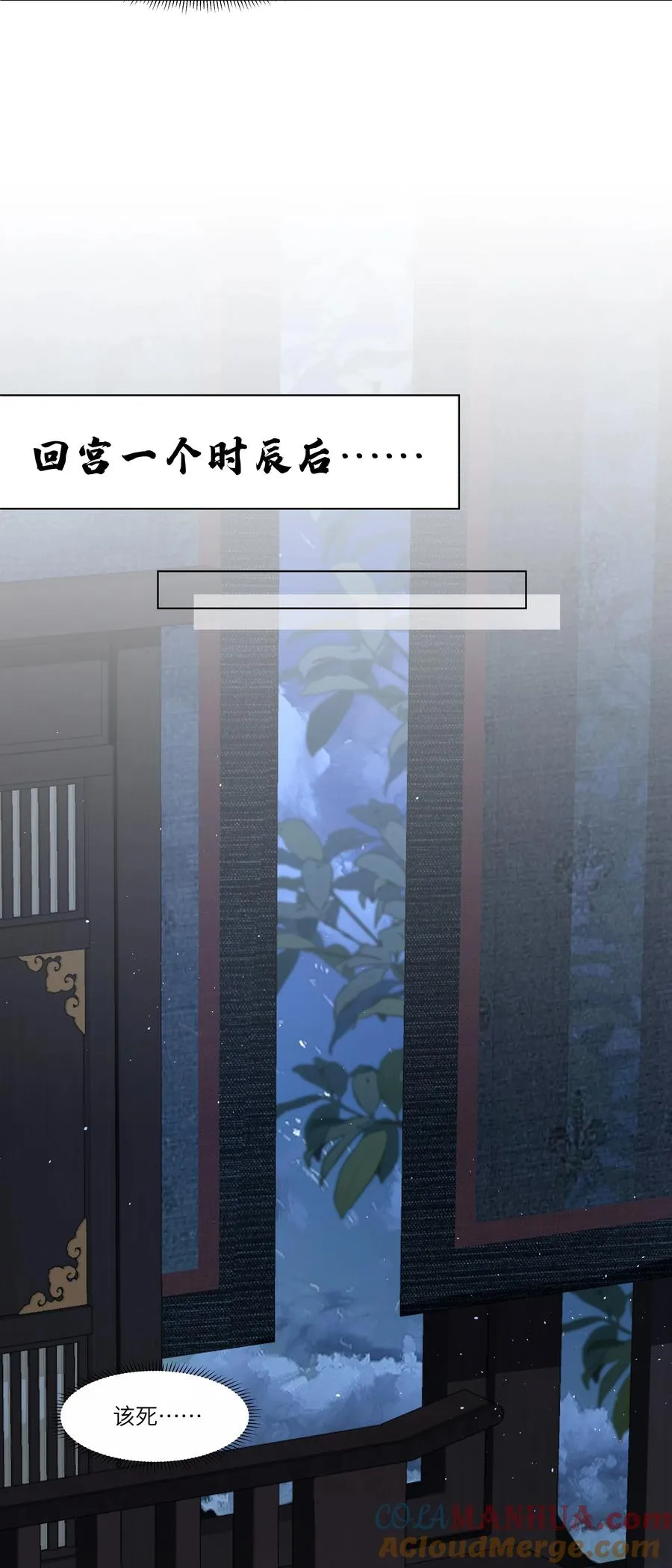 08 牺牲了太多42