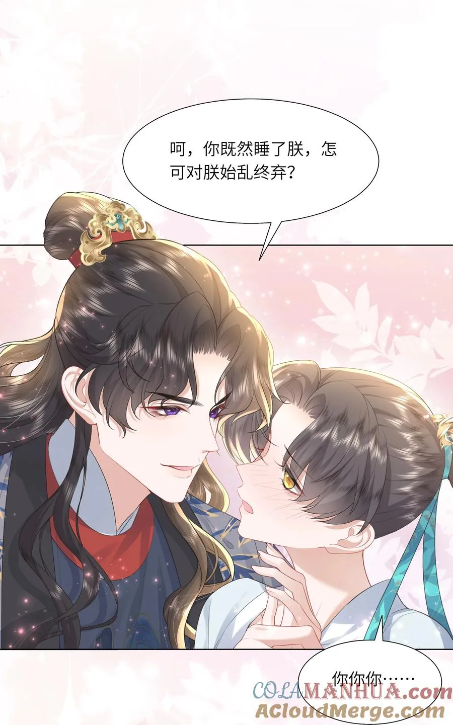 13 他是我的新欢15