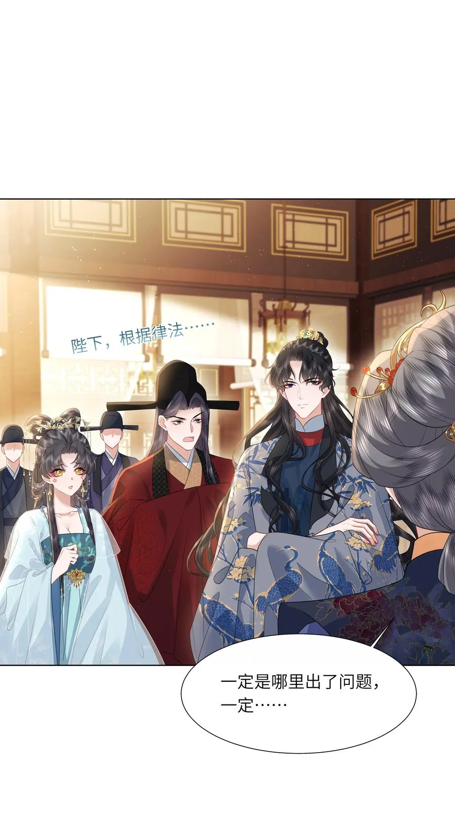 20 读档失效了！23